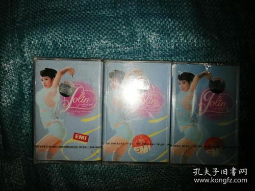 旧日回响 音像制品收藏的美学与市场温度