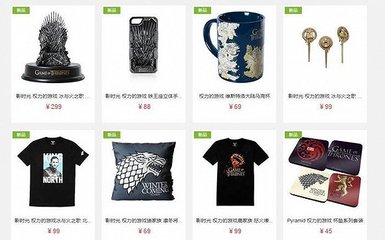 打破盈利单一困局 国产剧可从《权力的游戏》学习哪些音像制品经验