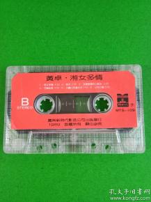 唱片与通讯音像制品的收藏 从杂项到制作工艺