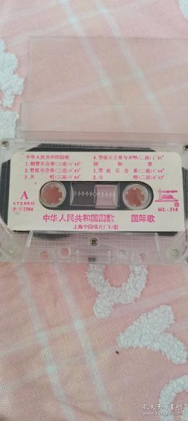 通讯音像制品 从制作工艺到收藏价值的多元探索