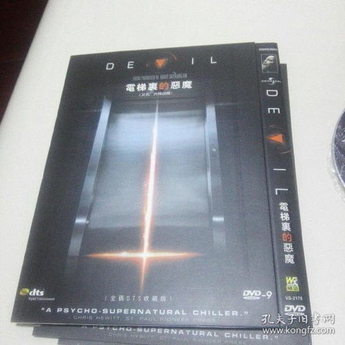 通讯音像制品收藏杂谈及制作入门